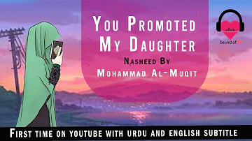 YOU PROMOTED MY DAUGHTER - Muhammad Al Muqit - Beautiful Nasheed