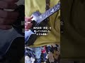 綿内克幸TENDER収録「雨雲」を歌ってくれました