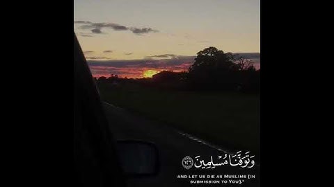 القارئ سعد الغامدي سورة (الاعراف)