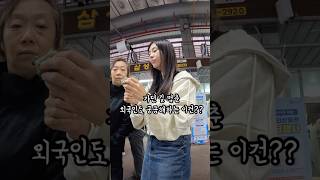 한때 SNS을 달궜던 “흑임자쑥찐빵” 길가던 외국인까지 관심을 보인다(?)  (+모슬포 풍년떡집)   #제주도맛집#제주도#국내여행