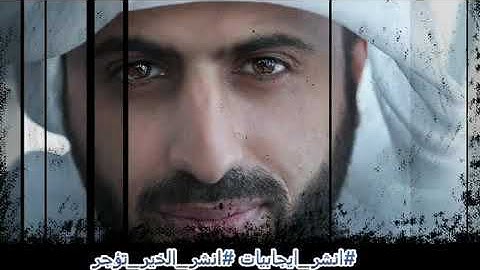 القارئ اليمني محمد صالح - سورة المطففين
