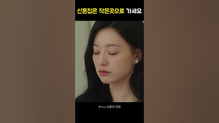 훅 들어온 김수현에 사르르 녹는 김지원ㅋㅋ