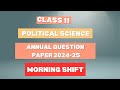 class 11 Political science Annual question paper 2024-25 I Morning shift I Class 11 Political scienc