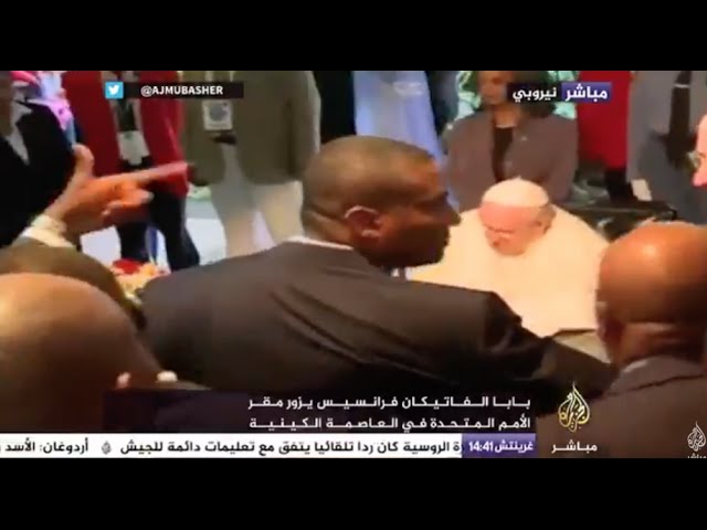 بابا الفاتيكان فرانسيس يزور مقر الأمم المتحدة في العاصمة الكينية نيروبي