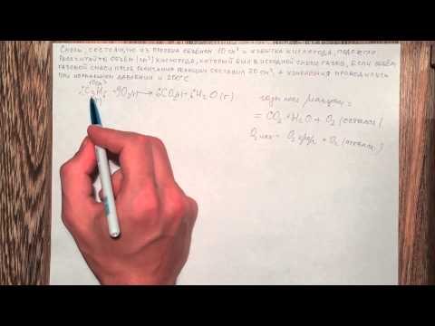 Задачи по химии. Газовые смеси. В5 ЦТ 2010