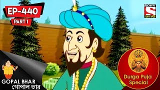Gopal Bhar (Bangla) - গোপাল ভার - Episode 440 - Part 1 -  Durga Puja Special - 24th September, 2017