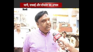 क्यों हैं लोहा मंडी मार्किट के मजदूर और व्यापारी परेशान
