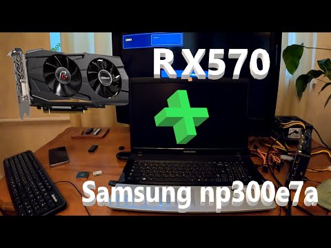 Ноутбук Samsung np300e7a + RX570 8gb + i5 2540m + 8gb. Апгрейд установка внешней видеокарты, майнинг