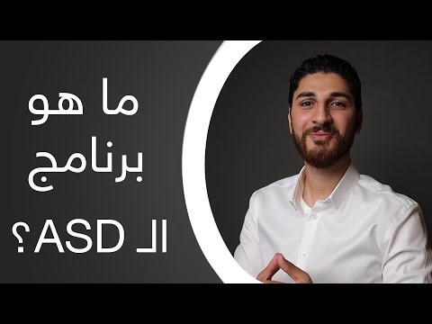  كورس الشوب دروينج ما هو برنامج ال