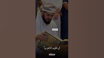 #رعد_الكردي #سورة_النساء