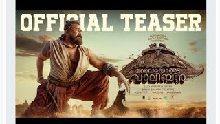 Malaikottai Vaaliban - Teaser Mohanlal Lijo Jose Pellissery Rockstar 25Th Jan 2024