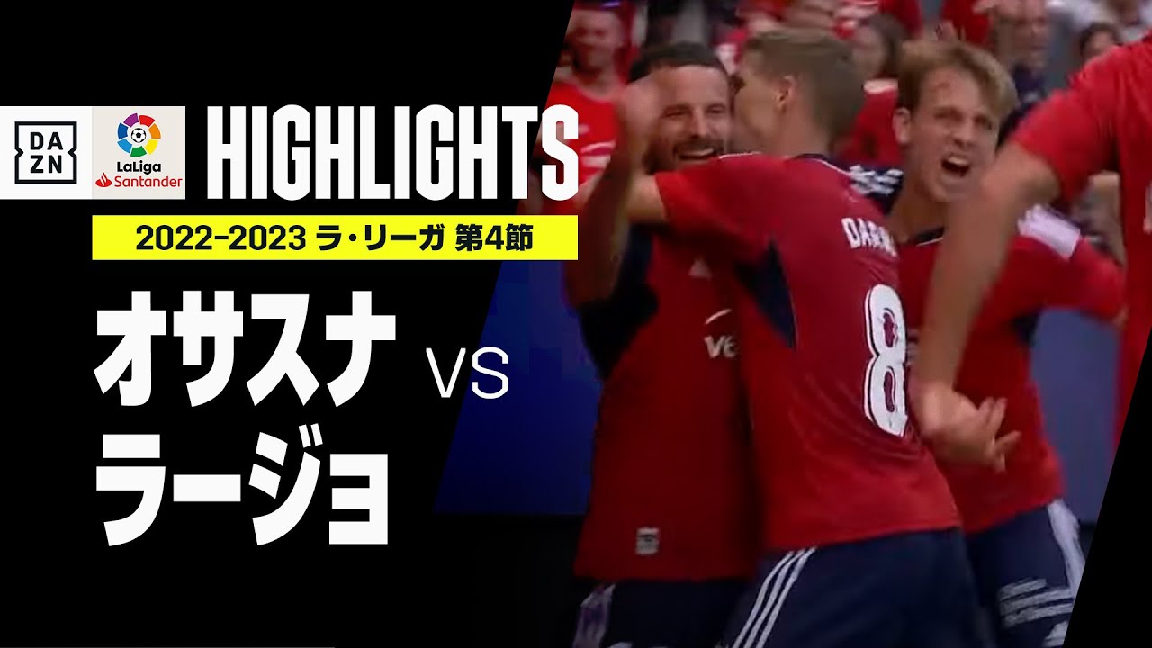 ラ リーガ5節プレビュー Rinのリーガとスペインサッカーについて語るブログ ラ リーガ5節プレビュー Rinのリーガとスペインサッカーについて語るブログ