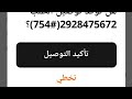 استلام وتسليم اوردرات طلبات بالطريقه الصحيحه ومعلومات مهمه طلبات 