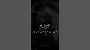 تلاوه خاشعه بصوت ياسر الدوسري ( قال انما اشكو بثي وحزني الى الله)☝🏻 #تلاوة_خاشعة #ياسر_الدوسري