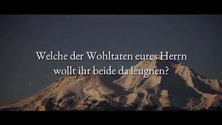 Surah Ar-Rahman | Yusuf Al-Soqier (Abu Aws)