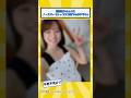 皆藤愛子さん、美ワキがチラリwww