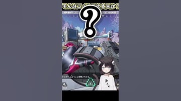 【#apex 】全然大丈夫じゃないエイム　#保護猫  #新人vtuber  #apexlegends