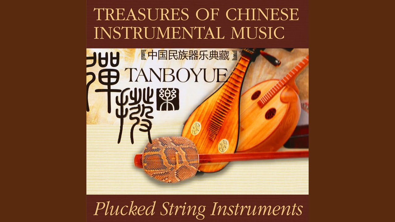Fisherman Song Of The SongHua River Fisherman Song Of The SongHua River