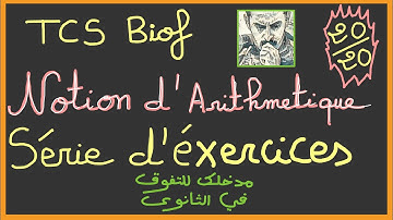 TCS Biof : Série d’exercices Notion d’arithmétique - ensemble N