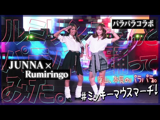 ミッキーマウス・マーチディズニー