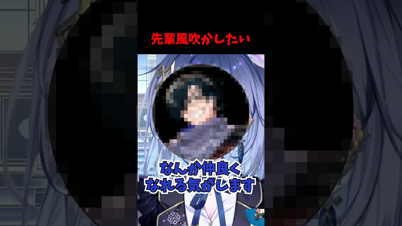 先輩風を吹かしたい【REJECT/鴉羽そら】 #鴉羽そら #REJECT #新人vtuber #vtuber #雑談