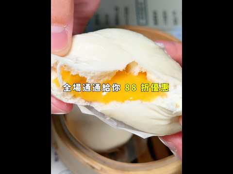 新竹美食推薦｜下班就去吃✨週年慶全店不限品項都88折????喜歡港式的人不能錯過 #hsinchu #新竹 #新竹美食 #竹北美食 #竹北 #港式料理 #週年慶
