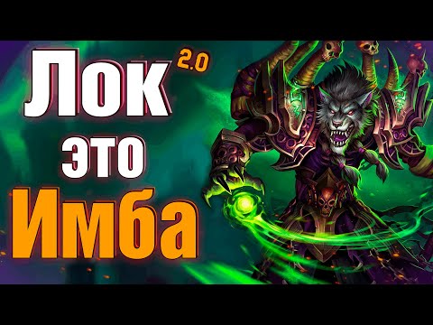 Видео: Лютый Чернокнижник в ПвП на WoW Lich King 3.3.5 #сирус #вов #jekoma