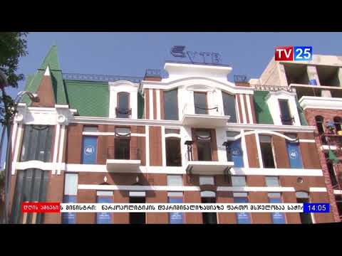 კვალიფიციური სუბიექტის როდენობა იცვლება