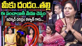 PADMAVYUHAM (Episode 113) | Dr. Kalyan Chakravarthy | Advocate Ramya | Sreevani | SumanTv Women screenshot 1