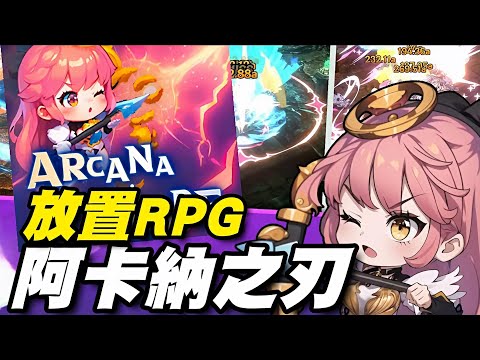 【ソウルレギオン】魔剣とソウルスキルの育成優先度と効率的な装備の選び方