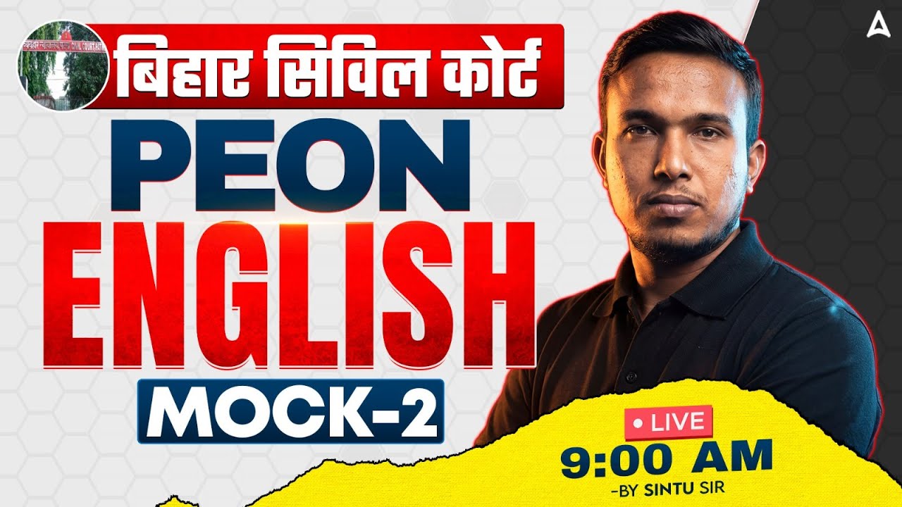 Civil Court Peon Exam 2026 | Bihar Civil Court Peon English Classes | Mock – 2 | By Sintu Sir