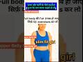 3 Weeks Tummy Fat Loss Exercise 🔥🔥.. #workout #abs #tummyfat #fatloss #homeworkout #absworkout