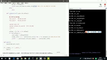 Python推荐系统Hadoop：3.16 MRJob案例 文件join