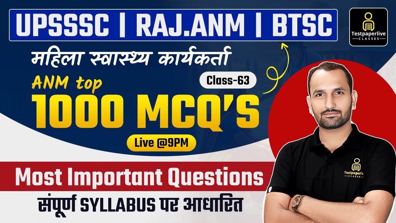 UPSSSC ANM | Rajasthan ANM | BTSC ANM | ANM Coaching Class #63, Most ...