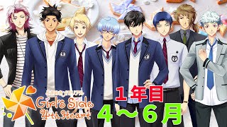 1】ときめきメモリアル Girl's Side 4th Heart - YouTube