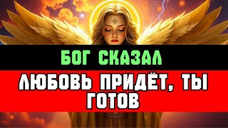 картинка: ИЗБРАННЫЙ, ВОТ ПОЧЕМУ С ЛЮБОВЬЮ ВСЁ СЛОЖНО