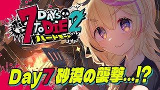尾丸ポルカの配信のサムネイル画像