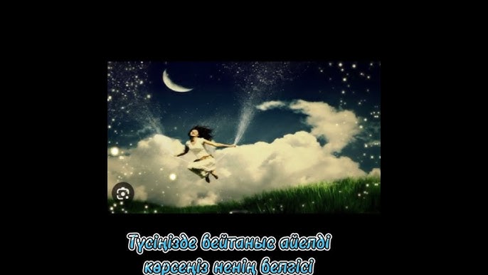 Киінетін бөлмедегі қыз