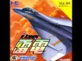 Favorite rare vgm 3  raiden  gallantry pc engine