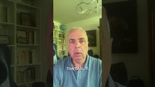 `Η Τουρκία απειλεί αλλά δεν δρα: Ανάλυση της στρατηγικής της #lygeros #news #strategy