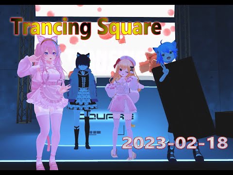 Trance 2023-02-18開催 Trancing Square VRChat