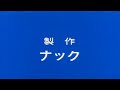Don Chuck Monogatari (1975) ドンチャック物語 EN