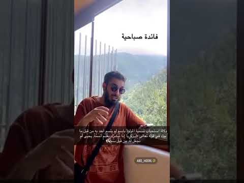 فائدة صباحية الشيخ فيصل الحربي