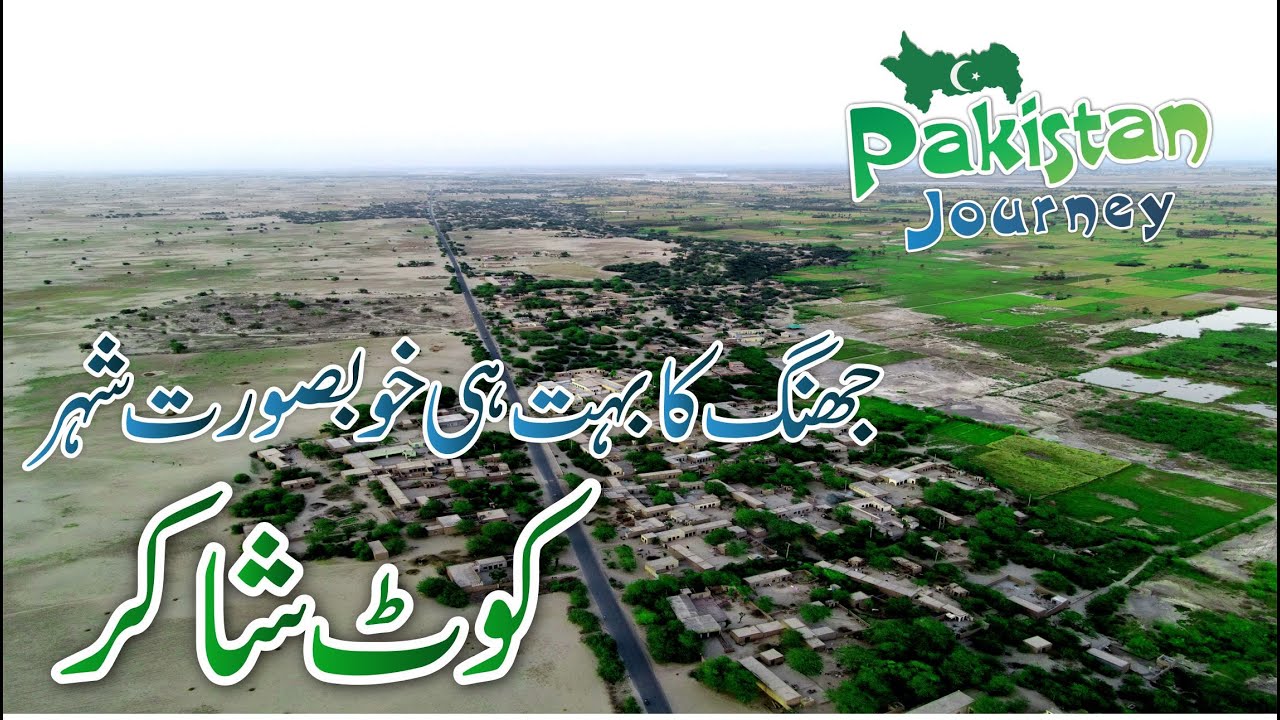 Beautiful Drone Views /  Kotshakir Thall   / 4K Video / 2021