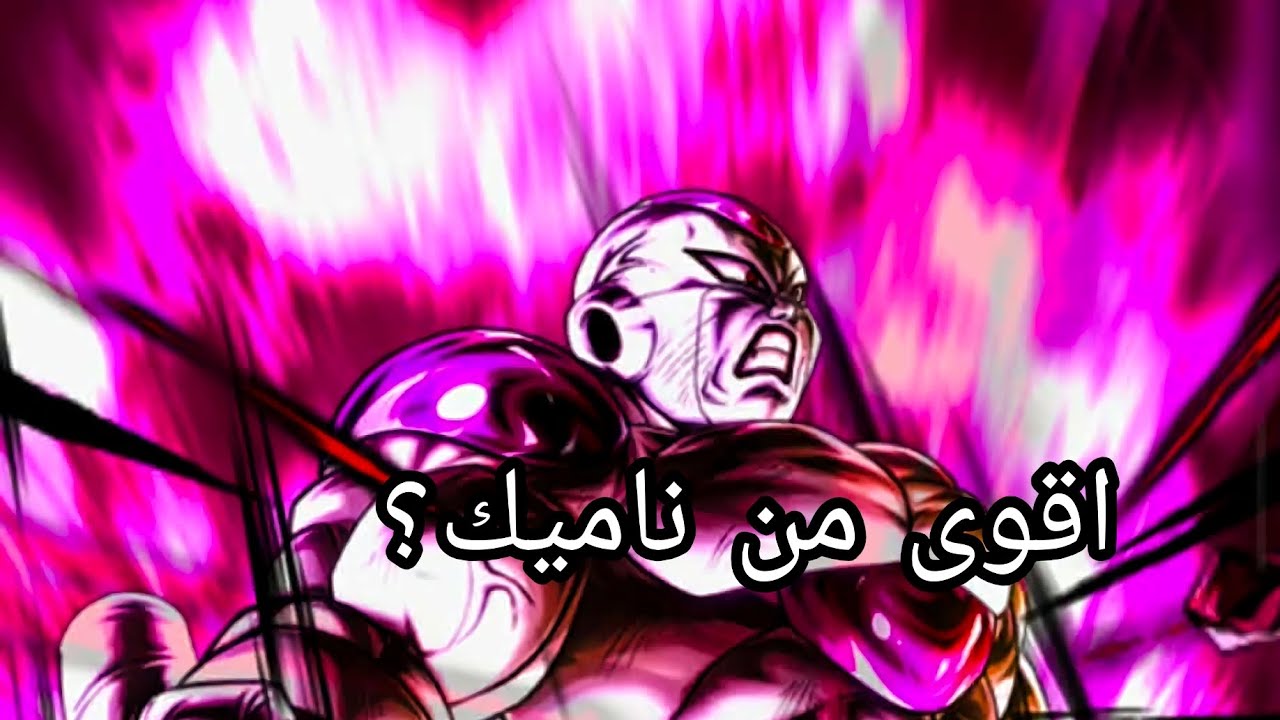 تجربة الترا فول بور فريزا في الميتا الحاليه مع فول ارتس بوست ويه صاحبي #dragonball #goku 