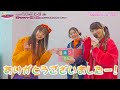 【映画公開まであと３日！】主題歌を歌うGirls²に突撃インタビュー！〜ヨツバ役/原田都愛編〜