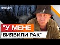 ПІШОВ на ФРОНТ, попри ДІАГНОЗ - ОНКОЛОГІЯ! Історія СИЛЬНОГО бійця на позивний ДЖОННІ