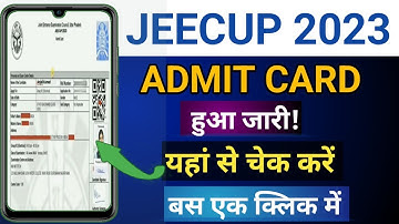 JEECUP Ka Admit Card Kaise Nikale 2023 |Up Polytechnic Admit Card Kaise Download Kare |Download Link