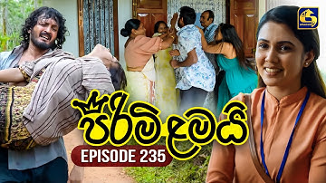 Pirimi Lamai (පිරිමි ළමයි) | Episode 235 | 09th October 2025 | Swarnavahini