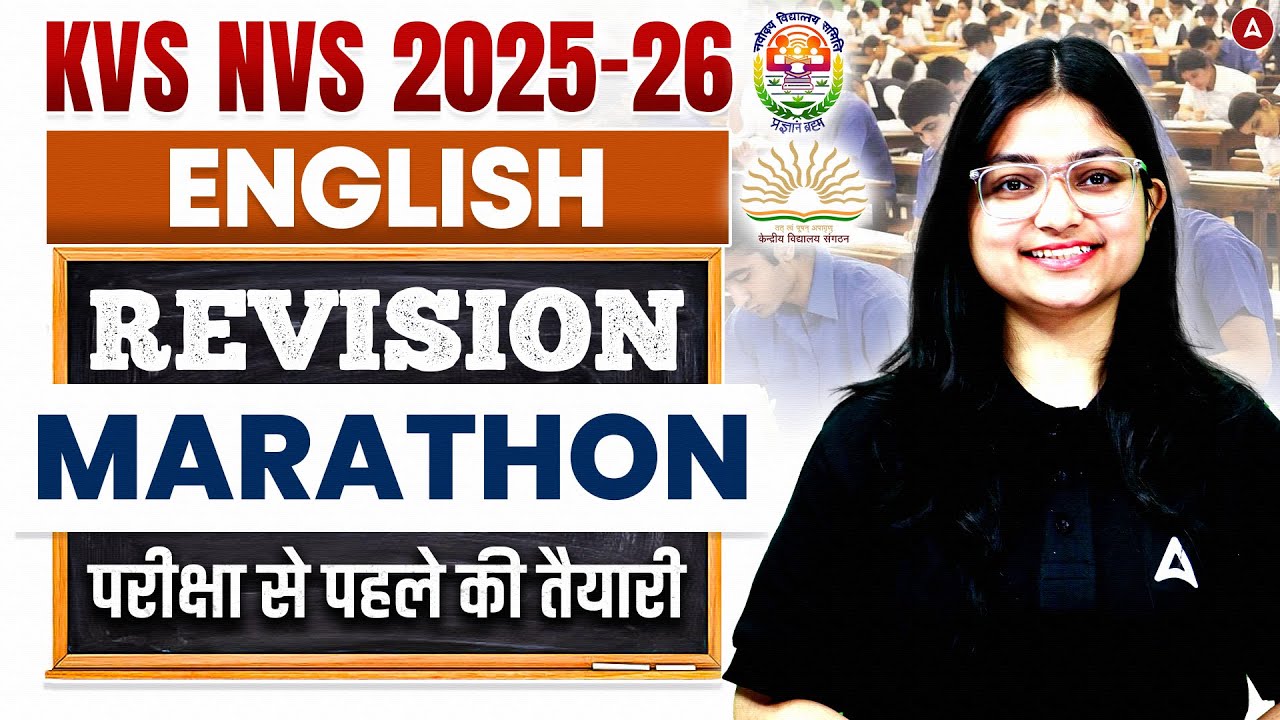KVS NVS English Revision Class | KVS NVS English Marathon | KVS NVS English PYQs By Priyanshi Ma’am
